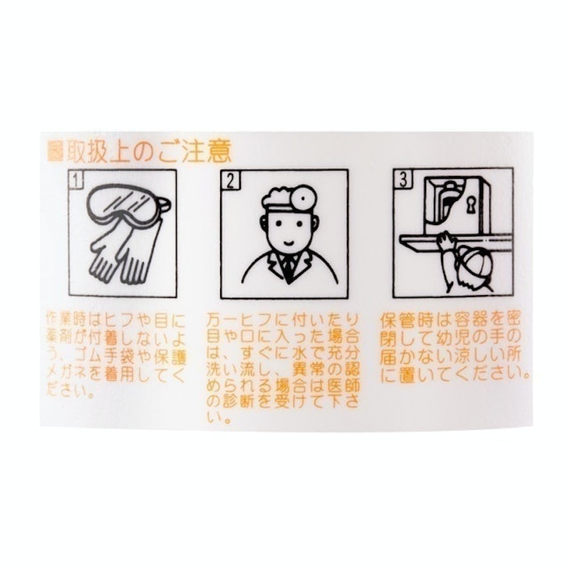 DeoLight 尿垢清潔劑 4