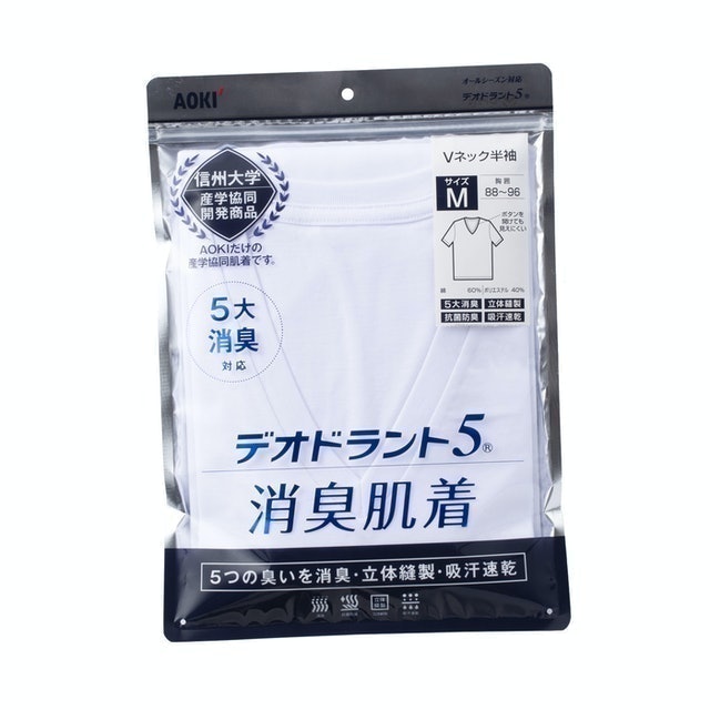 【究極除臭 消臭內衣】V領短袖T恤 1