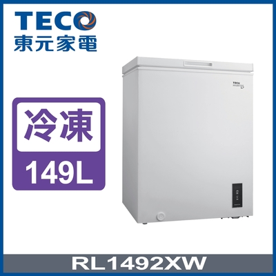 149公升上掀式臥式變頻冷凍櫃 3