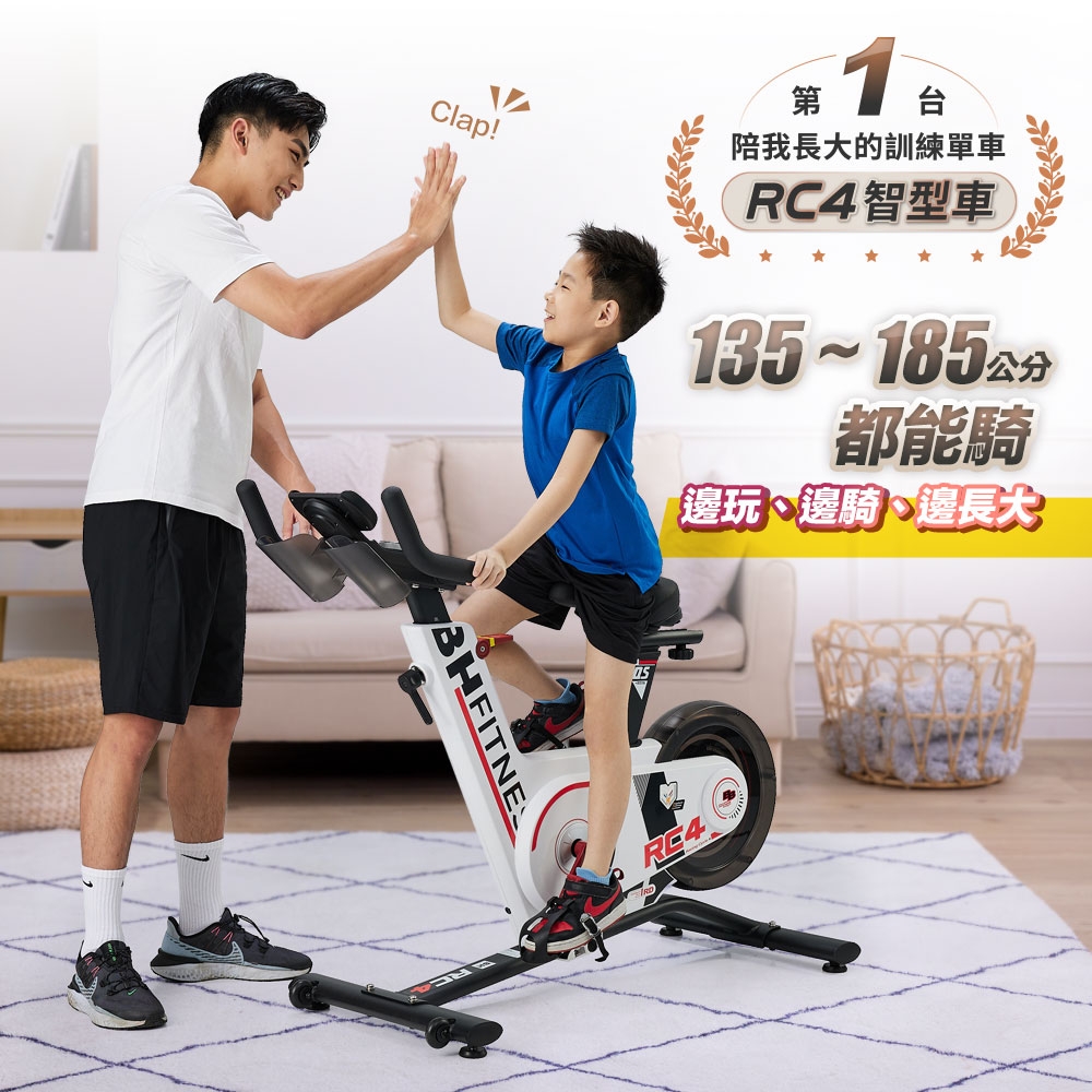 磁控飛輪智型車 3