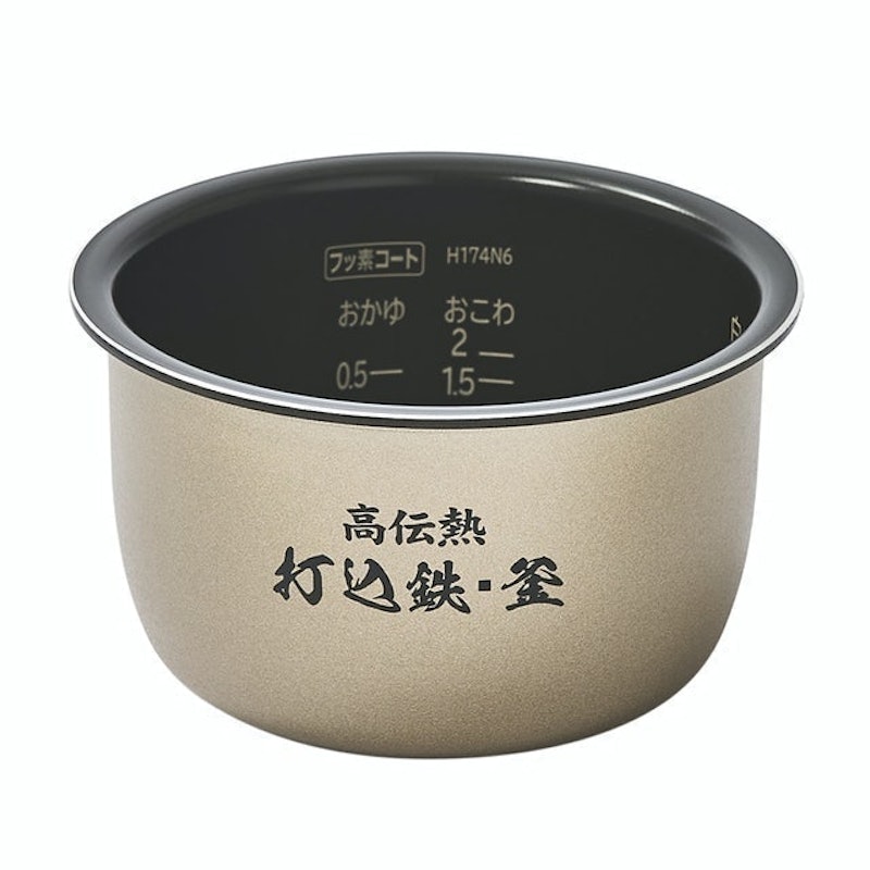 分離式IH迷你電子鍋 3