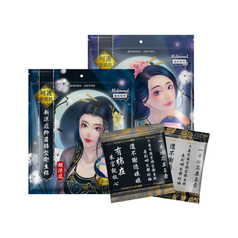 抑菌衛生棉超涼感褲型衛生棉 1