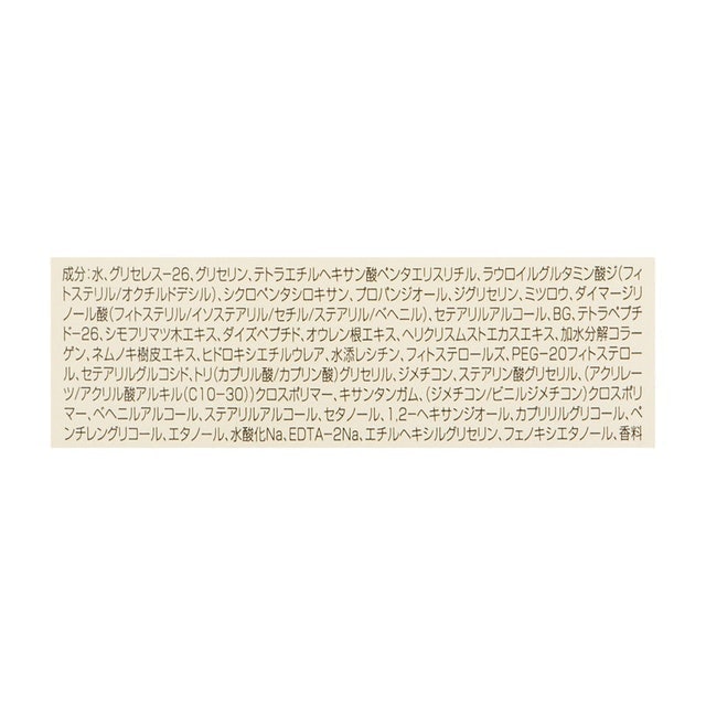 晶燦多效逆時晚霜 3