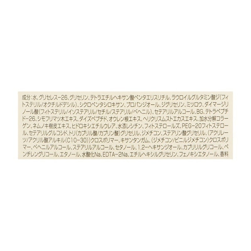 晶燦多效逆時晚霜 3
