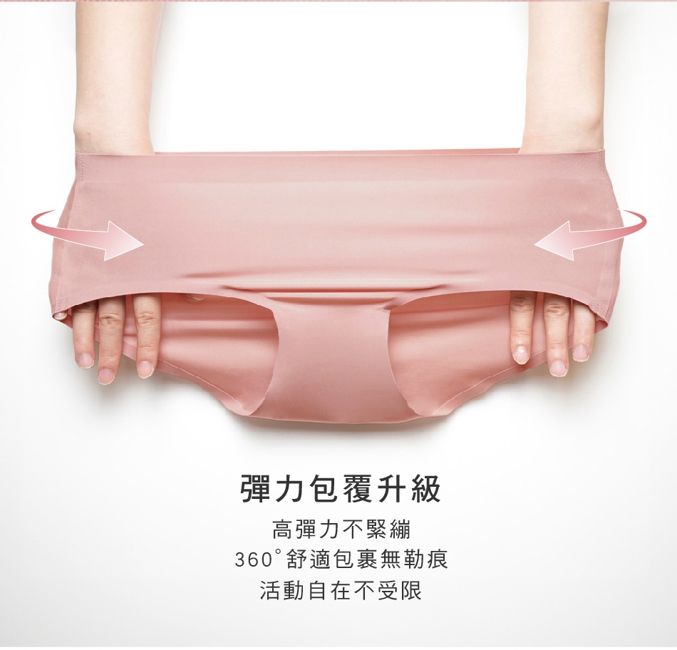 好動不卡卡中腰運動無痕內褲 2