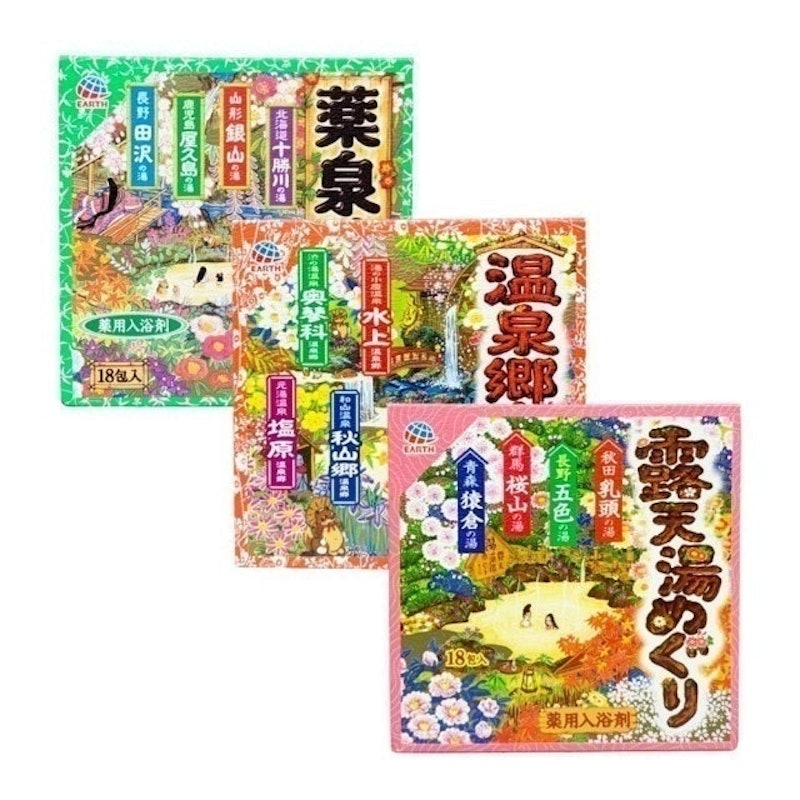 日本巡禮系列 溫泉粉 1