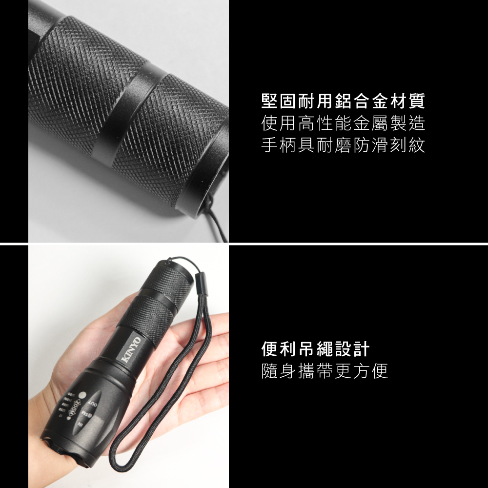 大廣角高亮度手電筒 2