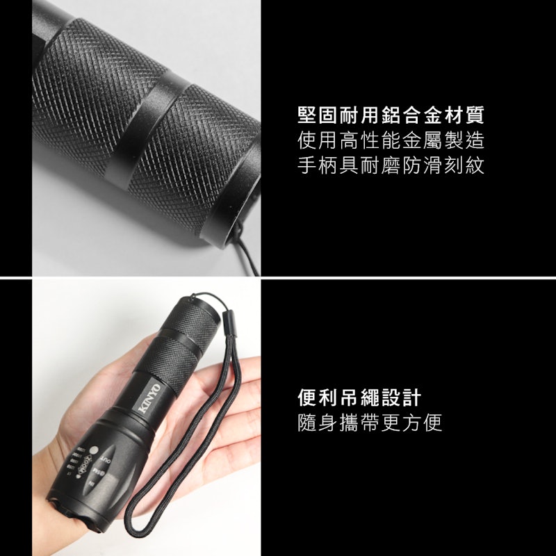 大廣角高亮度手電筒 2