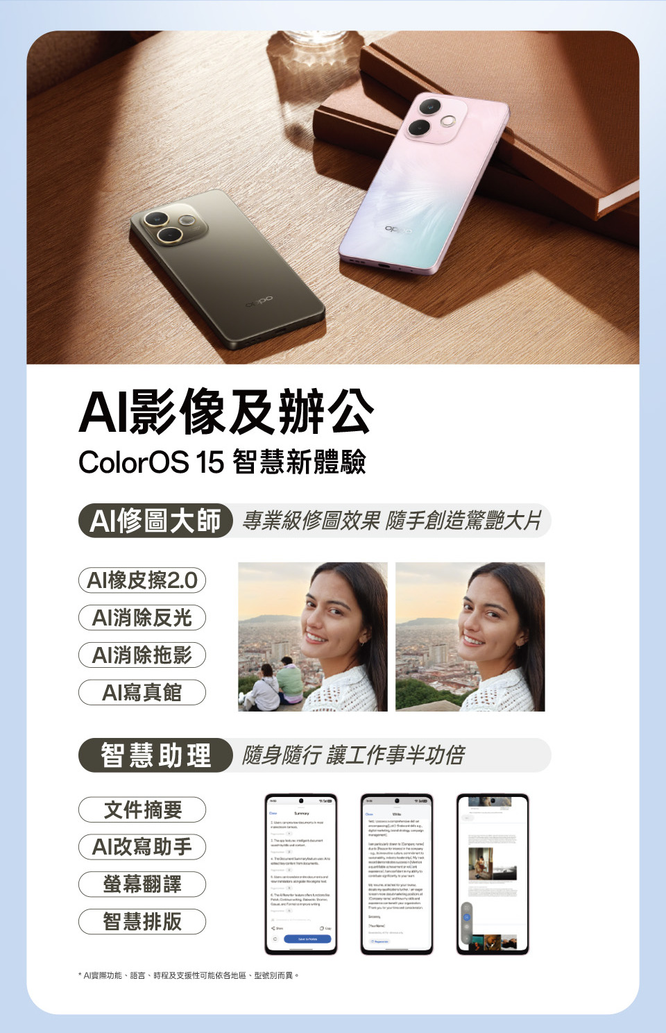 A5 Pro 3