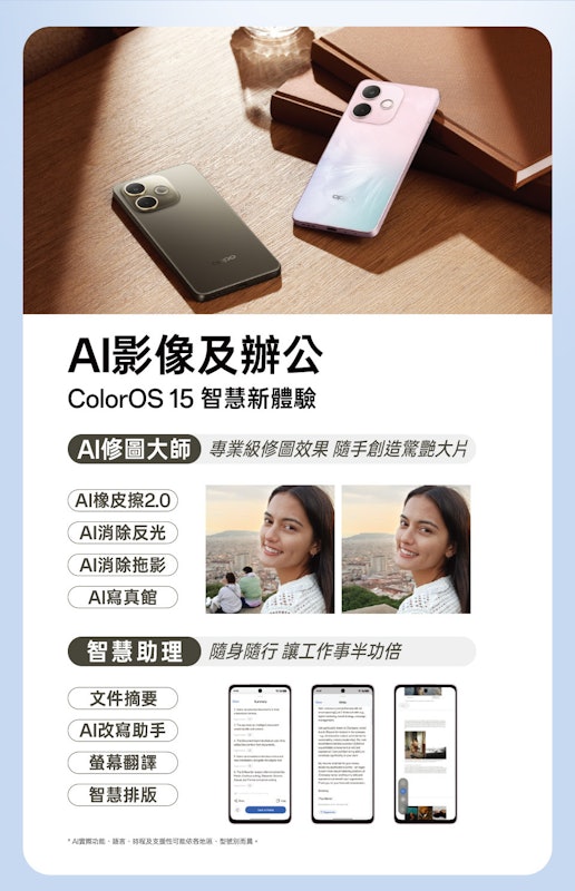 A5 Pro 3