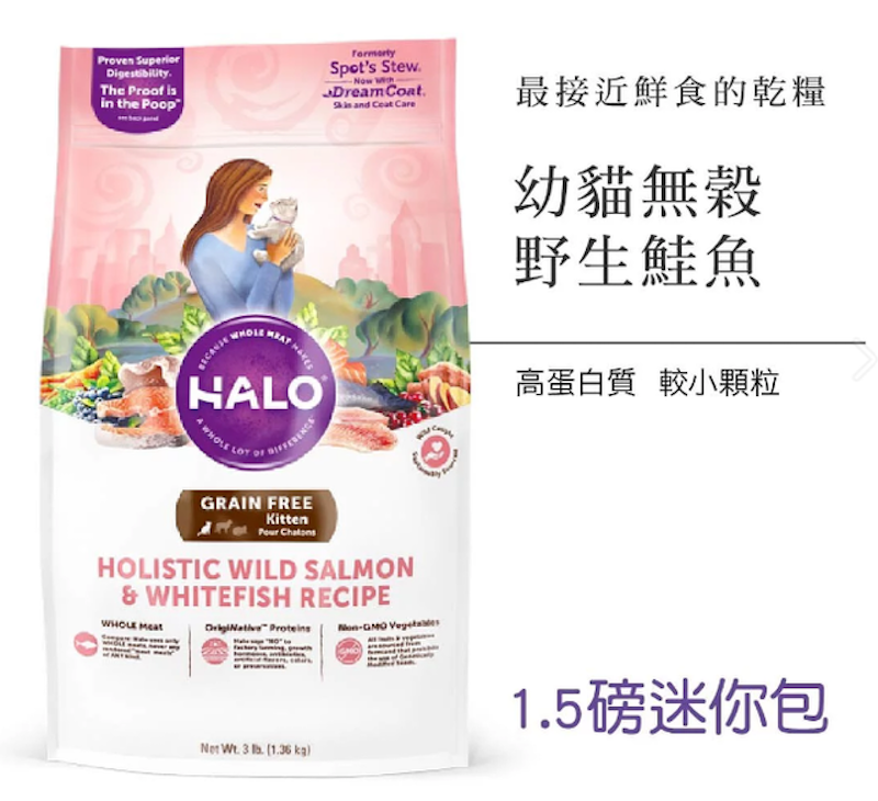 幼貓無穀 野生鮭魚燉豌豆+鷹嘴豆 貓乾糧 1