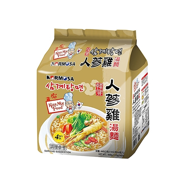 人蔘雞湯麵 1