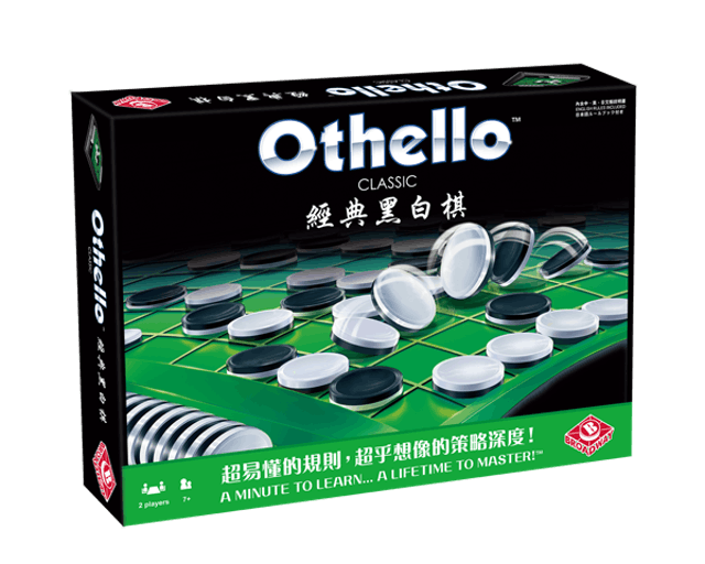 經典黑白棋 1