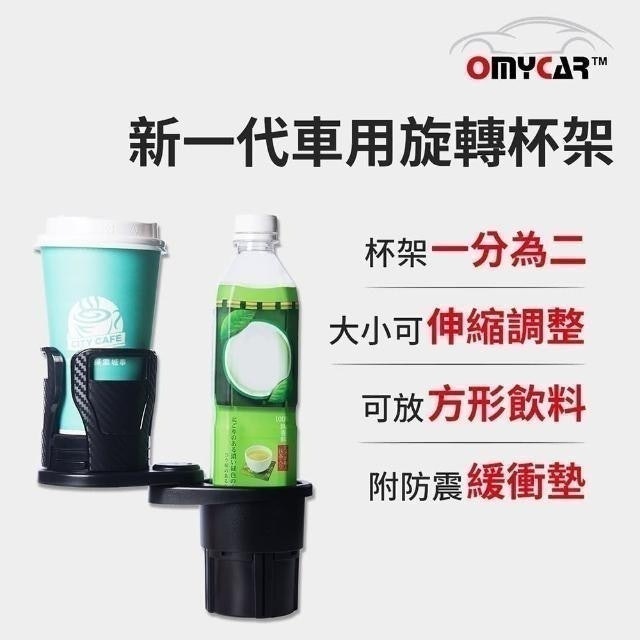 10 大車用杯架推薦排行榜 1