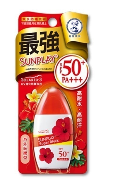 SUNPLAY防曬乳液（戶外玩樂型） 1