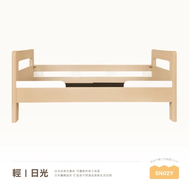 兒童單人床床架 1