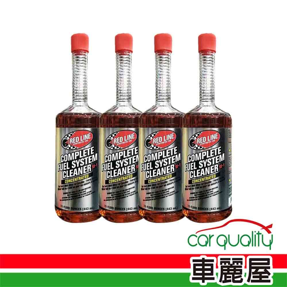 10 大汽油精推薦排行榜 2