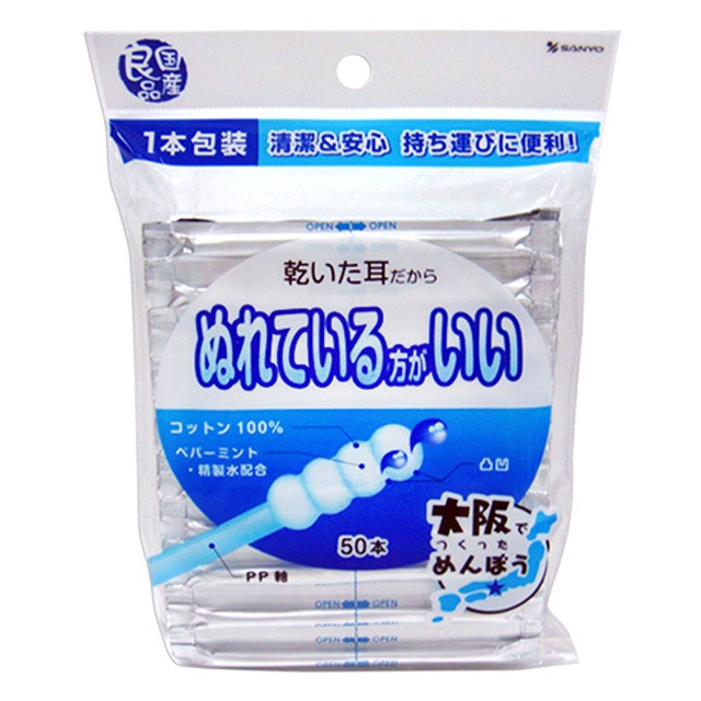 6. SANYO 溼式螺旋綿棒 袋裝／50支 1