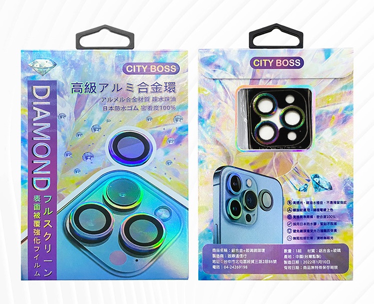 鋁合金玻璃鏡頭貼 1