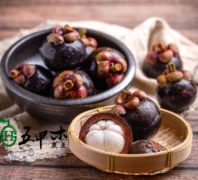 極鮮冷凍山竹 1