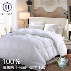 100%喀什米爾小羔羊毛被
