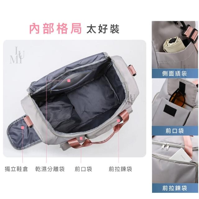 可折疊獨立鞋倉行李袋  3