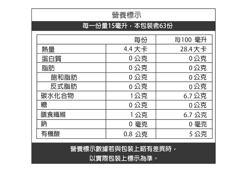 有機未過濾蘋果醋 3