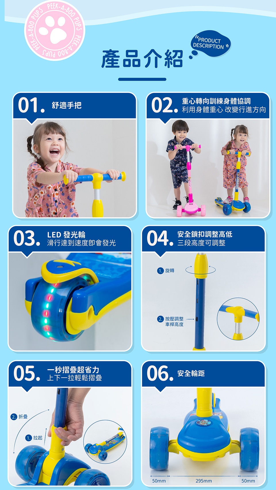 兒童3輪折疊滑板車 2