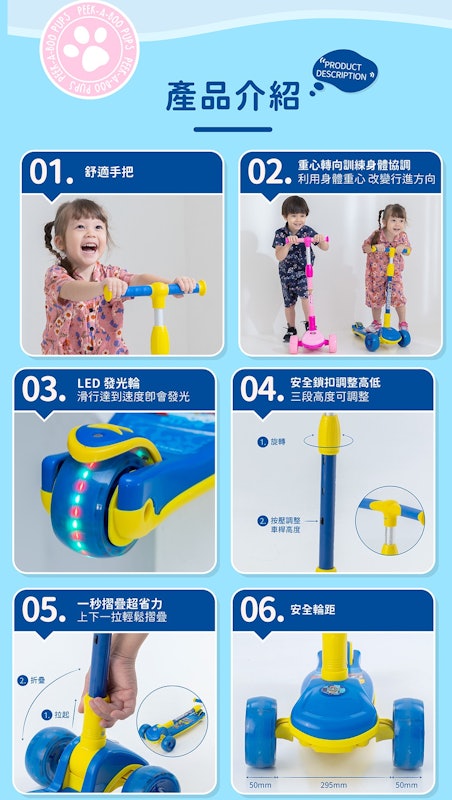 兒童3輪折疊滑板車 2
