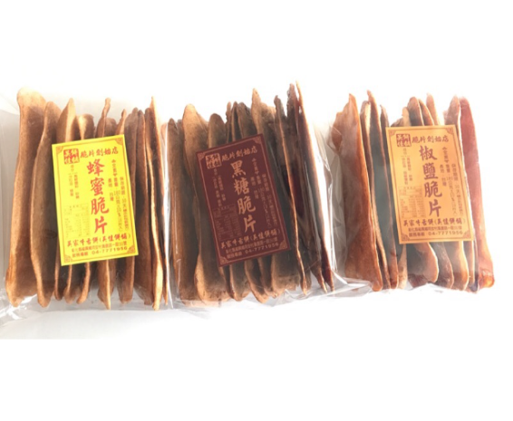 美食書作家監製8 大牛舌餅推薦排行榜 4