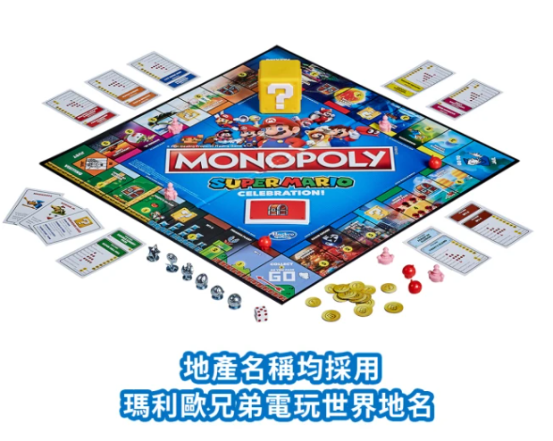 地產大亨歡慶超級瑪利歐紀念版 3