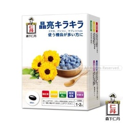 藍莓膠囊