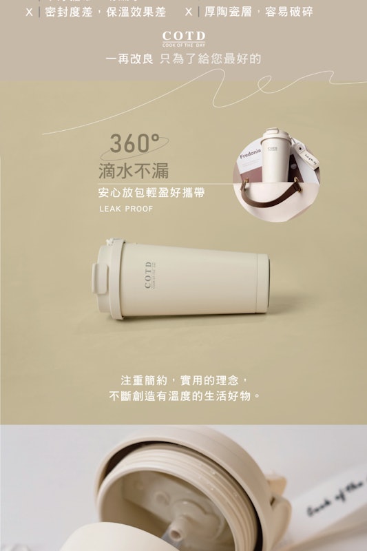 品牌陶瓷保溫杯 3