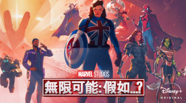 影評人監製10 大Disney+原創影集推薦排行榜 1