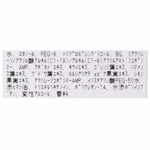 Glow＆Fix 定妝噴霧 6