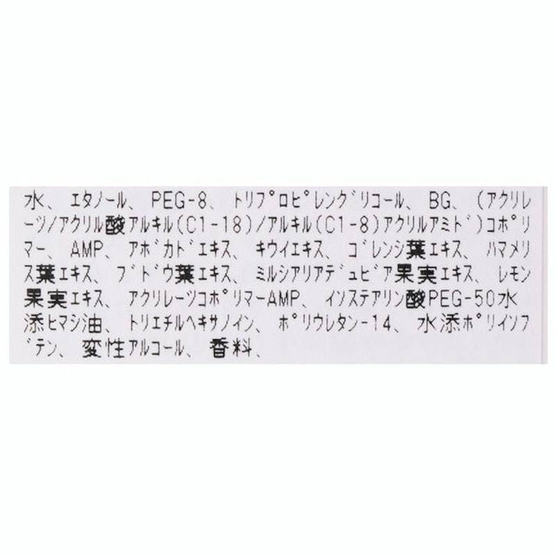 Glow&Fix 定妝噴霧 6