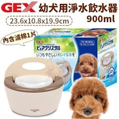 幼犬淨水飲水器