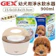 GEX 幼犬淨水飲水器 1