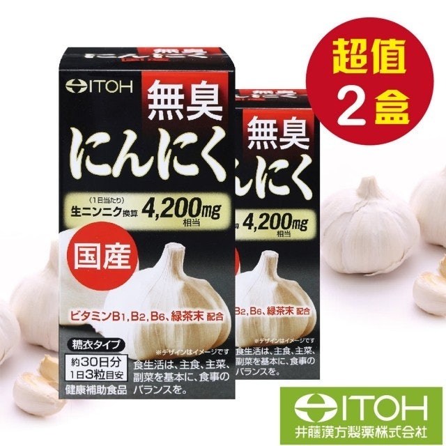營養師監製10 大大蒜精推薦排行榜 5
