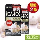 營養師監製10 大大蒜精推薦排行榜 5