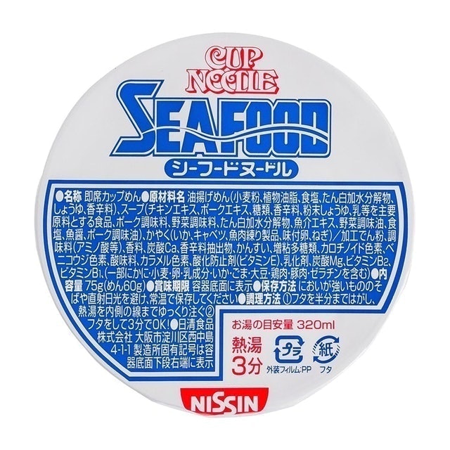 合味道 海鮮味杯麵 3