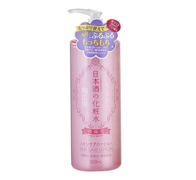 日本酒化妝水（高保濕） 1