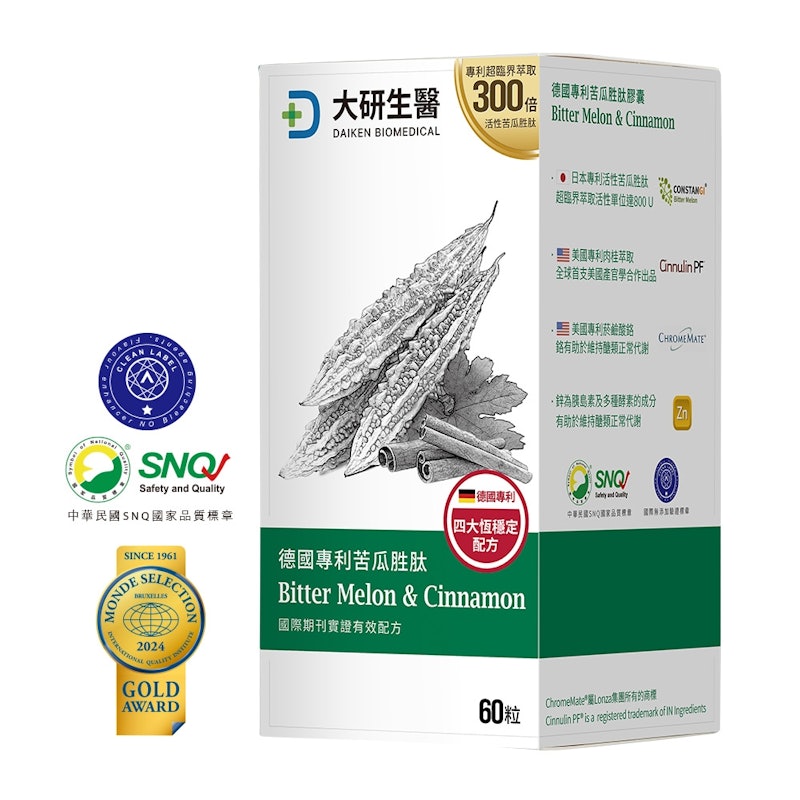德國專利苦瓜胜肽膠囊 1