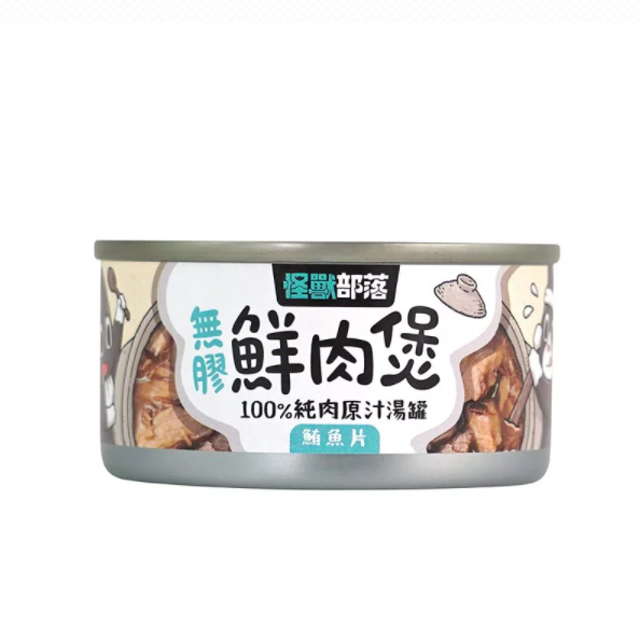 無膠鮮肉煲 1