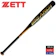 ZETT 8. ZETT 少年硬式練習鋁棒 BAT-20860C 1