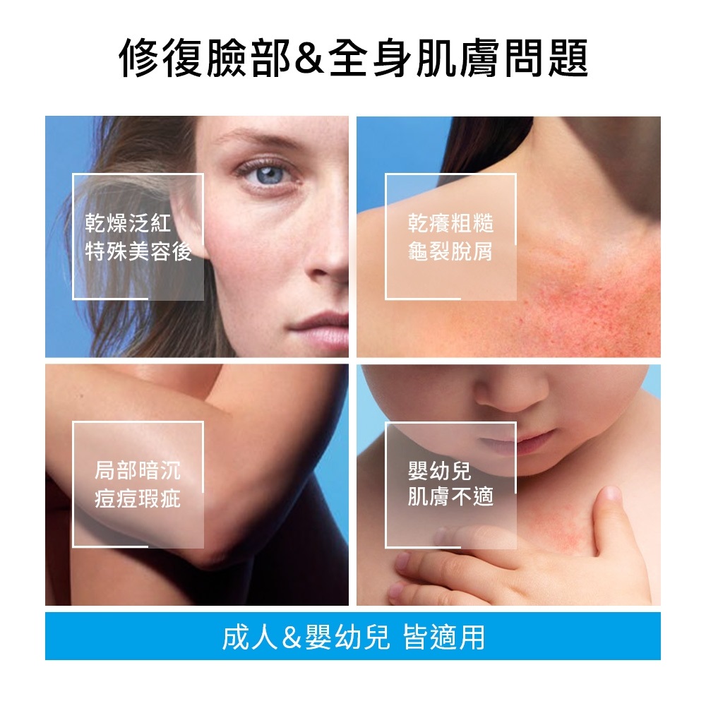 B5＋全面修復霜 2