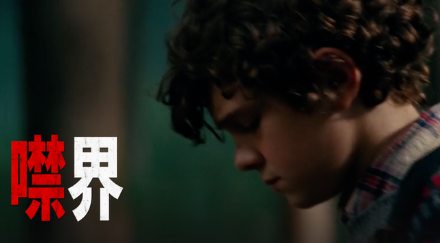 影評人監製10 大Netflix恐怖電影推薦排行榜 1