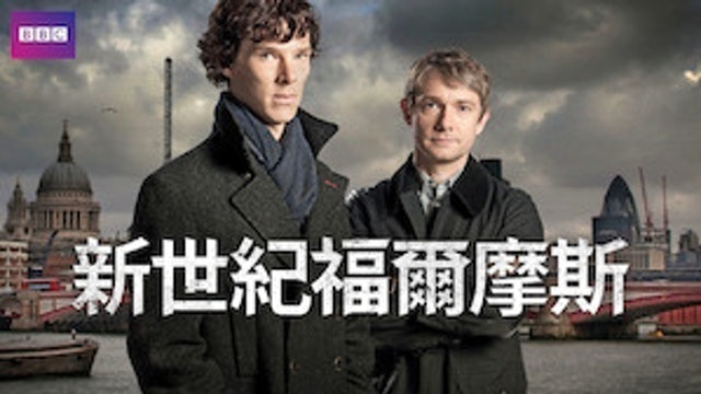 10 大Netflix推理影集推薦排行榜 2