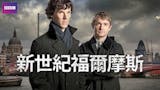 10 大Netflix推理影集推薦排行榜 2