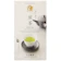 丸山製茶 煎茶 1